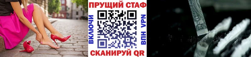 Хочу наркоту Джанкой Cocaine  АМФ  ГАШИШ  МАРИХУАНА  МЕФ 