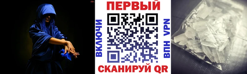 АМФ VHQ OMG зеркало Джанкой