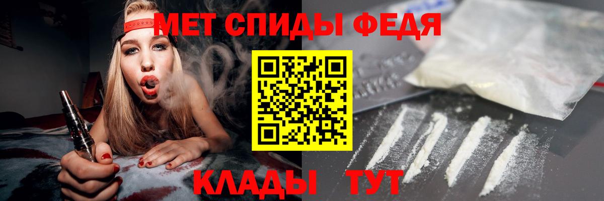 Амфетамин  Вход с VPN  darknet телеграм  АМФ Розовый  АМФ  Джанкой 