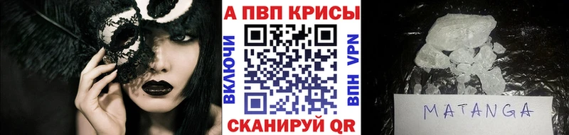 Альфа ПВП СК  Джанкой 