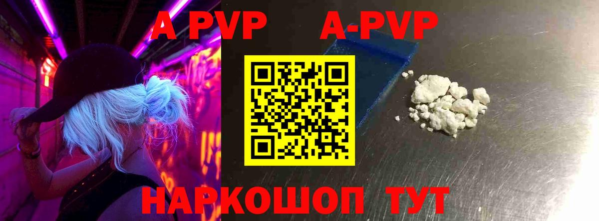 Alfa_PVP СК КРИС Джанкой