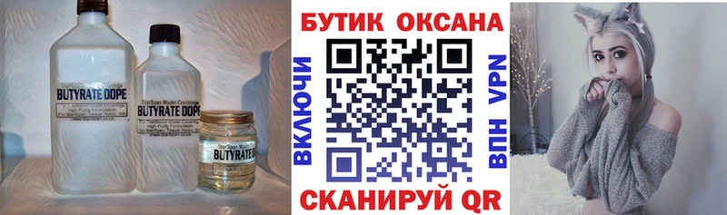 даркнет сайт  Джанкой  Бутират оксибутират 