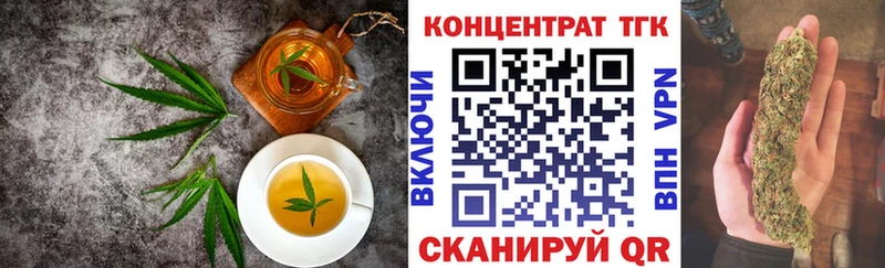 Еда ТГК конопля  Джанкой 