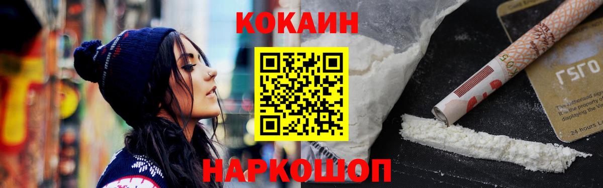 Марихуана  Джанкой  Лсд 25  МЕФ   Вход с VPN  КОКАИН  КЕТАМИН 