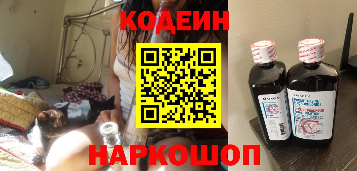 Мефедрон  Кокаин  Вход с VPN  А ПВП  МЕФ  МАРИХУАНА  Джанкой  Бошки Шишки  ГАШ 