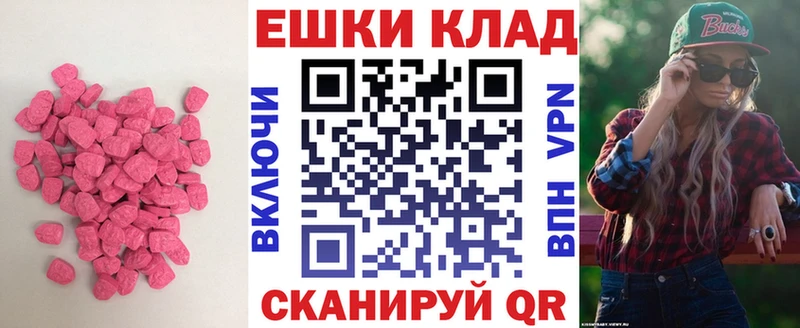 Ecstasy 280мг blacksprut как войти Джанкой