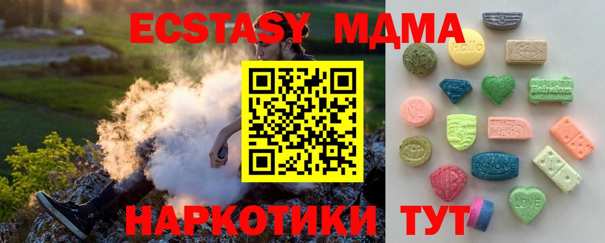 Ecstasy  ЭКСТАЗИ DUBAI  Джанкой  ЭКСТАЗИ louis Vuitton 