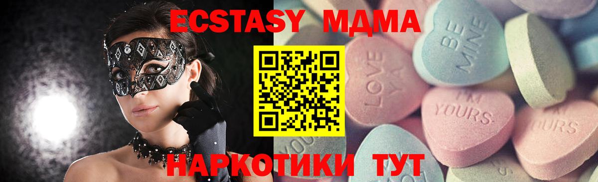 ГАШ Джанкой
