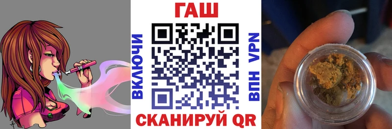 ГАШ убойный  Джанкой 