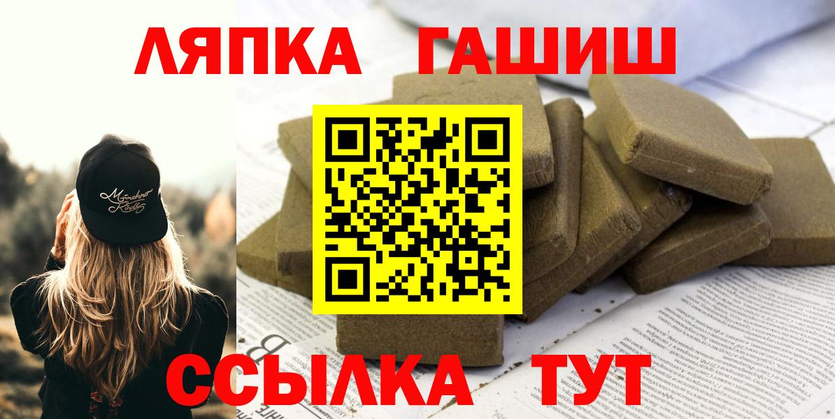 ГАШИШ ice o lator  Гашиш Premium  Джанкой 