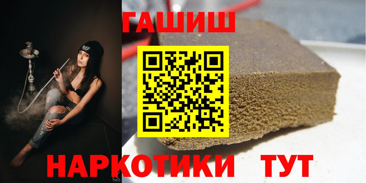 ГАШИШ VHQ Джанкой