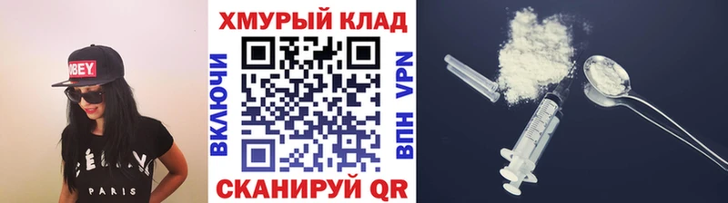Героин VHQ  цены наркотик  мега   Джанкой 