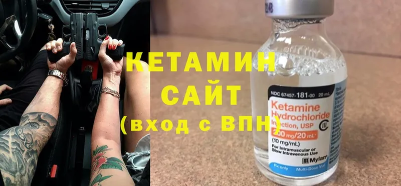 где можно купить   Джанкой  КЕТАМИН ketamine 