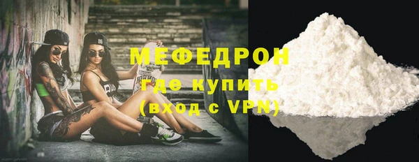 герыч Гусь-Хрустальный