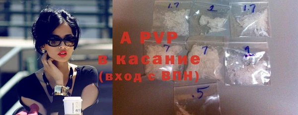 крисы Михайловка