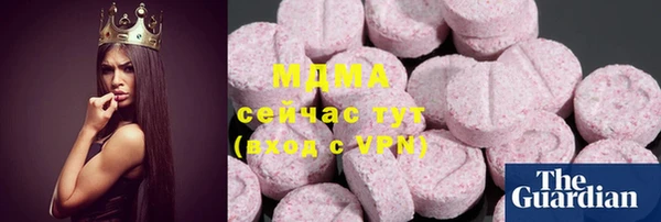 MDMA Горно-Алтайск