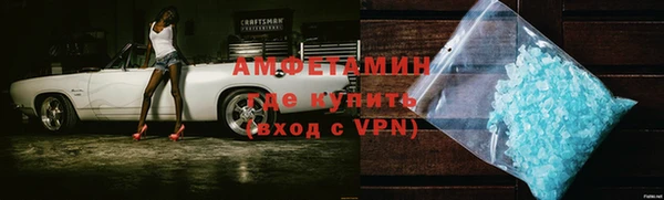 герыч Гусь-Хрустальный