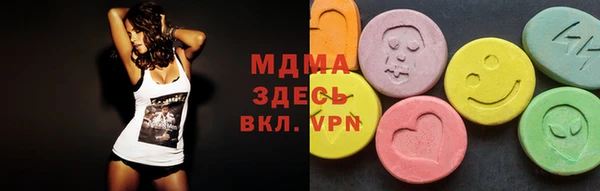 COCAINE Гусиноозёрск