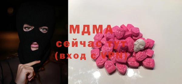 COCAINE Гусиноозёрск