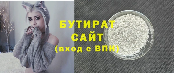 ПСИЛОЦИБИНОВЫЕ ГРИБЫ Гусев