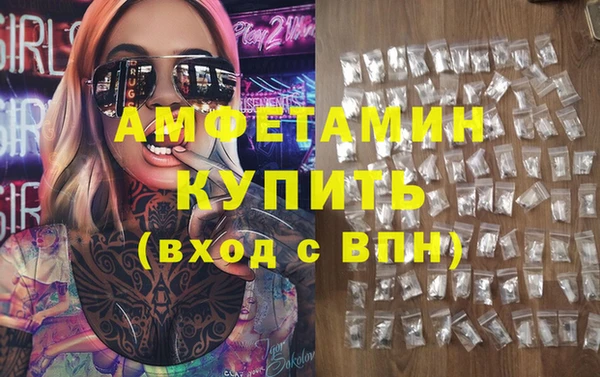 хмурый Горняк