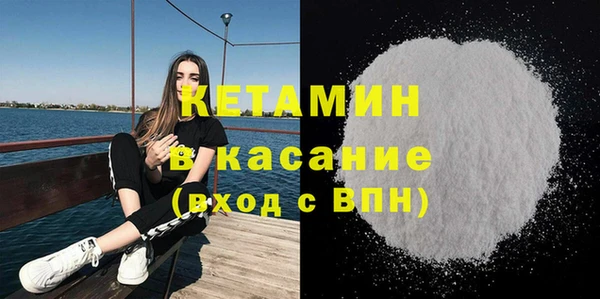 MDMA Горно-Алтайск