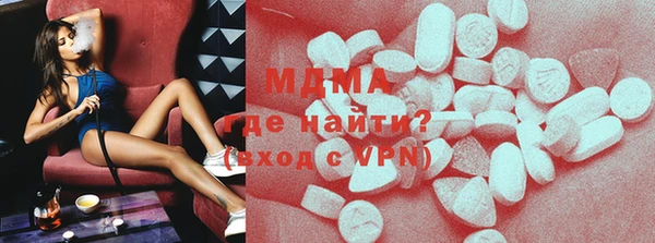 COCAINE Гусиноозёрск