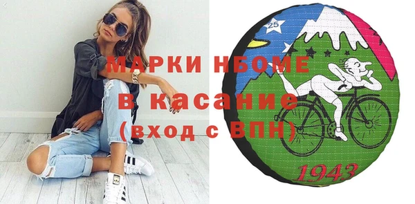 герыч Гусь-Хрустальный