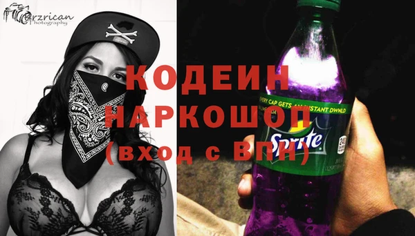 герыч Гусь-Хрустальный