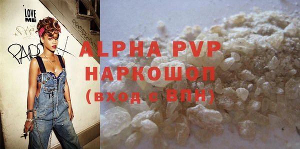 MDMA Горно-Алтайск