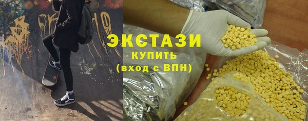 хмурый Горняк