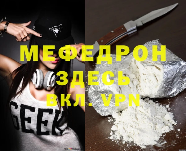 герыч Гусь-Хрустальный