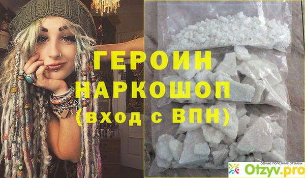 крисы Михайловка