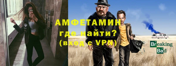 герыч Гусь-Хрустальный