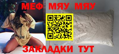 МДПВ Волжск