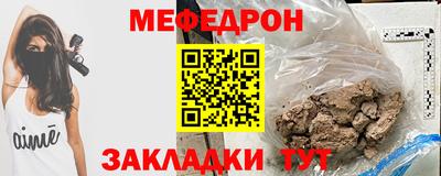 марки nbome Волгодонск