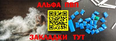 мяу мяу мука Волжский