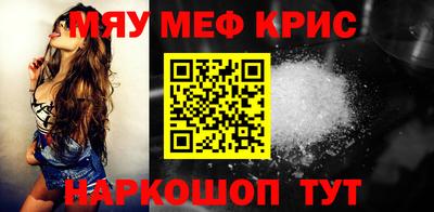 марки nbome Волгодонск