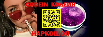 ГАЛЛЮЦИНОГЕННЫЕ ГРИБЫ Бузулук