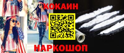 марки nbome Волгодонск