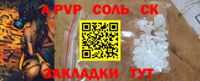 mdpv Абинск