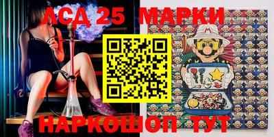 марки nbome Волгодонск