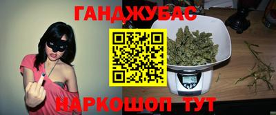 марки nbome Волгодонск