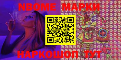 ГАЛЛЮЦИНОГЕННЫЕ ГРИБЫ Бузулук