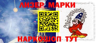 марки nbome Волгодонск