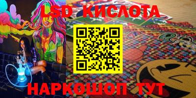 марки nbome Волгодонск
