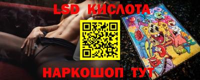 марки nbome Волгодонск