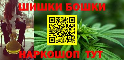 марки nbome Волгодонск