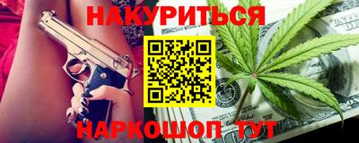 ГАЛЛЮЦИНОГЕННЫЕ ГРИБЫ Бузулук