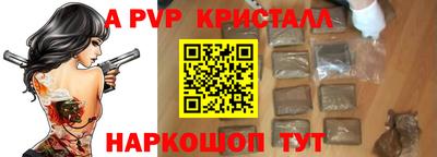 мяу мяу мука Волжский